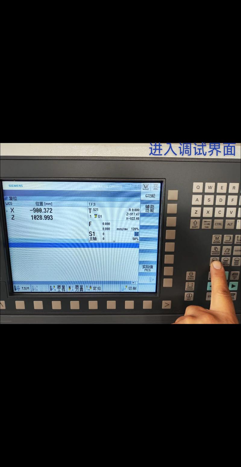新沂西門子數(shù)控系統(tǒng)維修 | 解決您的設備故障與煩惱